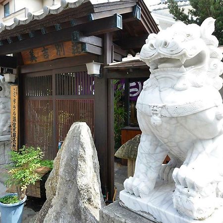 Yumoto Miyoshi Hotel Beppu Exterior foto